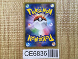 CE6836 Eelektrik C XY5TS 038/070 Pokemon Card TCG Japan