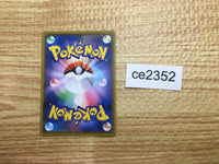 ce2352 Beauty SR S3a 083/076 Pokemon Card TCG Japan