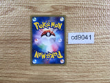 CD9041 Hoppip Common e1 002/128 Pokemon Card TCG Japan
