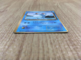 CE4036 Marill PROMO korokoro Marill Pokemon Card TCG Japan