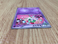 CE8236 Kirlia - SC 009/020 Pokemon Card TCG Japan