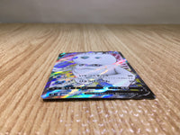 CE8436 Galarian Darmanitan V SR S4 103/100 Pokemon Card TCG Japan
