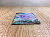 CE5670 Goodra V SR S10A 082/071 Pokemon Card TCG Japan