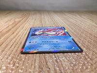 CE8036 Milotic R XY5TS 023/070 Pokemon Card TCG Japan