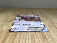 CE9036 Kangaskhan EX - MMB-R 024/049 Pokemon Card TCG Japan