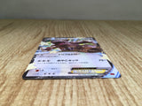 CE9036 Kangaskhan EX - MMB-R 024/049 Pokemon Card TCG Japan