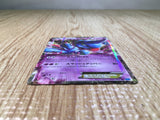 CE7436 Toxicroak EX RR XY2 036/080 Pokemon Card TCG Japan