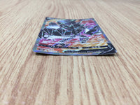 CE8836 Necrozma V SR S5R 075/070 Pokemon Card TCG Japan