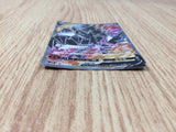 CE8836 Necrozma V SR S5R 075/070 Pokemon Card TCG Japan