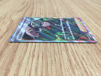 CE6036 Brandon SR s12 112/098 Pokemon Card TCG Japan