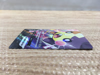 CD4206 MorpekoV V-UNION s8b 228/184 Pokemon Card TCG Japan