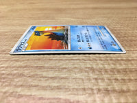CE2793 Lapras - PtE-P 001/013 Pokemon Card TCG Japan