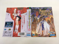 DK7204 Phantasy Star II Kaerazaru Toki no Owarini BOXED Mega Drive Genesis Japan