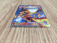 CE7236 Charizard GX - SML 009/051 Pokemon Card TCG Japan