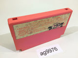 Cocoron this game is like rockman megaman NES Famicom Japan - AG9976