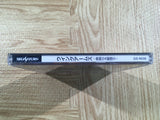 Wing Arms Kareinaru Gekitsuiou Sega Saturn Japan - FH7985