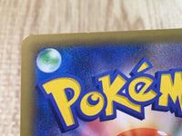 CE6236 Cramorant V SR S1W 066/060 Pokemon Card TCG Japan