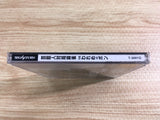 Honkaku 4nin Uchi Geinoujin Taikyoku Mahjong Sega Saturn Japan - FH8852