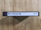 Deep Freeze PS1 Japan - FH7146