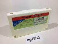 ag4980 Mitokoumon NES Famicom Japan