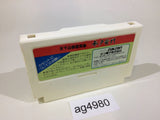 ag4980 Mitokoumon NES Famicom Japan