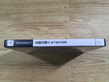 FH8341 Taikono Tatsujin Appare Sandaime PS2 Japan