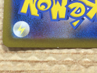 CD4206 MorpekoV V-UNION s8b 228/184 Pokemon Card TCG Japan