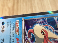 CE8036 Milotic R XY5TS 023/070 Pokemon Card TCG Japan