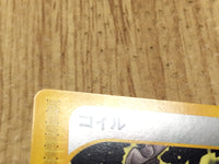 CE4482 Magnemite Common e2 072/092 Pokemon Card TCG Japan