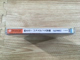 Moero Justice Gakuen Dreamcast Japan - FH9977