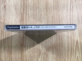 Battle Arena Toshinden 2 Plus Playstation The Best PS1 Japan - FH6663