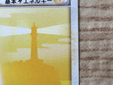 CE6436 LightningEnergy - L2 LightningEnergy Pokemon Card TCG Japan
