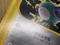 CE4482 Magnemite Common e2 072/092 Pokemon Card TCG Japan