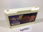 ag4981 The Wing of Madoola no Tsubasa NES Famicom Japan
