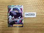 ce2353 Opal SR S3a 085/076 Pokemon Card TCG Japan