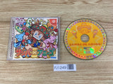 Samba de Amigo Dreamcast Japan - FJ1249