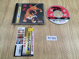 Suiko Enbu Sega Saturn Japan - FH7362