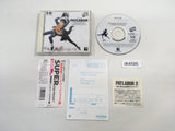 Kidou Keisatsu Patlabor Griffon Hen SUPER CD ROM 2 PC Engine Japan - DK4595