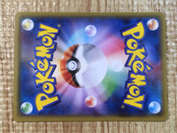 CE6836 Eelektrik C XY5TS 038/070 Pokemon Card TCG Japan