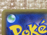 CE8036 Milotic R XY5TS 023/070 Pokemon Card TCG Japan