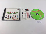 Bust A Move PS1 Japan - FH3764