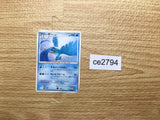 CE2794 Articuno - PtGB-w 003/015 Pokemon Card TCG Japan