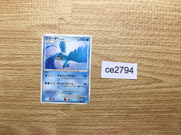 CE2794 Articuno - PtGB-w 003/015 Pokemon Card TCG Japan