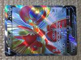 CE7836 Scizor V SR S3 107/100 Pokemon Card TCG Japan