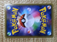 CE8636 Houndoom EX RR XY8RF 009/059 Pokemon Card TCG Japan