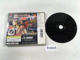 Bloody Roar PS1 Japan - FH4945