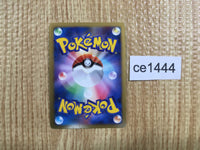 CE1444 Infernape X - Pt2s-g 004/018 Pokemon Card TCG Japan