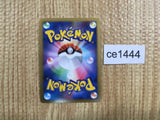 CE1444 Infernape X - Pt2s-g 004/018 Pokemon Card TCG Japan