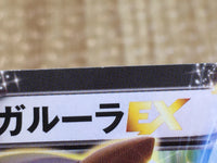 CE9036 Kangaskhan EX - MMB-R 024/049 Pokemon Card TCG Japan
