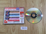 Dream Passport Dreamcast Japan - FH8216